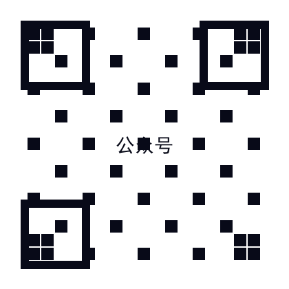 关注官方公众号